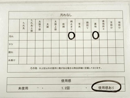 平和屋着物◎六通柄袋帯　唐織　花鳥文　九百プラチナ　正絹　逸品　DABB8495xg