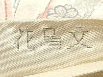 平和屋着物◎六通柄袋帯　唐織　花鳥文　九百プラチナ　正絹　逸品　DABB8495xg
