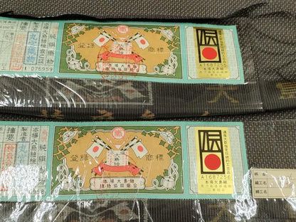 平和屋着物●男性　本場大島紬　アンサンブル　長羽織　絣文様　丸宮織物謹製　証紙付き　正絹　逸品　DABB9681du