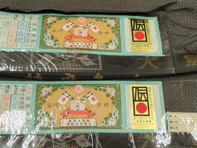 平和屋着物●男性　本場大島紬　アンサンブル　長羽織　絣文様　丸宮織物謹製　証紙付き　正絹　逸品　DABB9681du