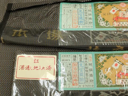 平和屋着物●男性　本場大島紬　アンサンブル　長羽織　絣文様　丸宮織物謹製　証紙付き　正絹　逸品　DABB9681du