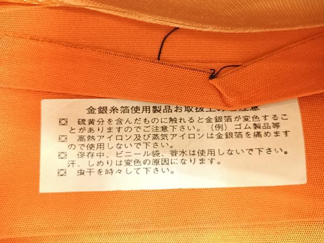平和屋着物◎西陣 六通柄袋帯 斜縞 金糸 正絹 逸品 CABC1985nb