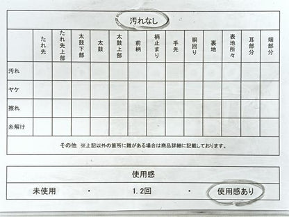 平和屋着物◎西陣 六通柄袋帯 斜縞 金糸 正絹 逸品 CABC1985nb