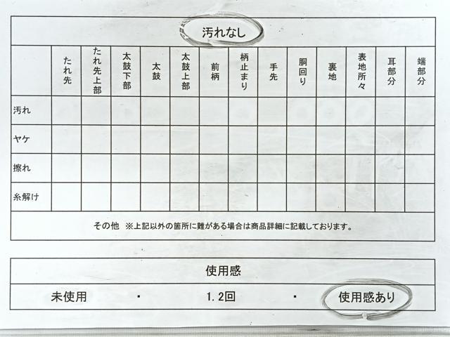 平和屋着物◎西陣 六通柄袋帯 斜縞 金糸 正絹 逸品 CABC1985nb