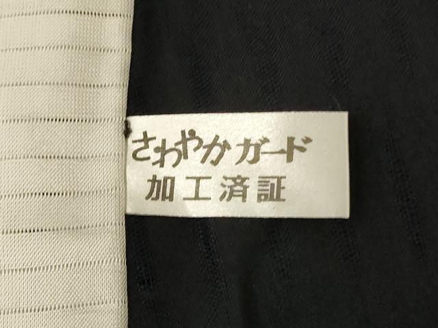 平和屋着物＊夏物 本場大島紬 夏大島 透かし織 紫黒色 反端付き 正絹 逸品 AABF9439jd