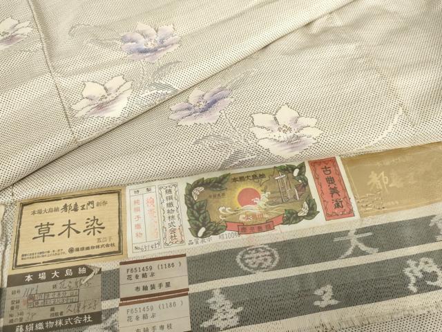 平和屋着物●都喜ヱ門 本場大島紬 白大島 草木染 手織り カタス7マルキ 総絣 花を結ぶ 証紙付き藤絹織物謹製 正絹 逸品 未使用 AABG0314cs