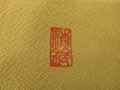 平和屋着物●絞り染師 清鈴 訪問着 絞り 草花文 椿 暈し染め 金彩 正絹 逸品 AABG0313cs
