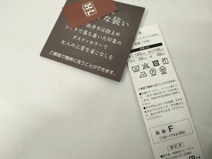 平和屋着物●H・L（アッシュエル） HENRI-LUC CHAPUIS 振袖 舞花文 暈し染め 洗える着物 AABG0343cs