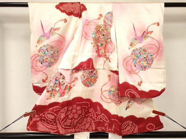 平和屋着物[]七五三　女の子　３歳　祝着　三つ身　襦袢付き　絞り　折り鶴　鞠花文　暈し染め　金彩　逸品　DABA3961ma