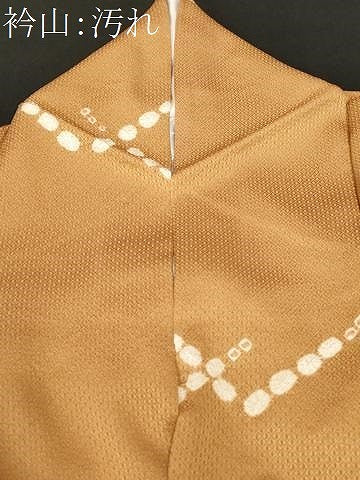 平和屋着物■上質な小紋 絞り 遠山文 正絹 逸品 CABC6118ev