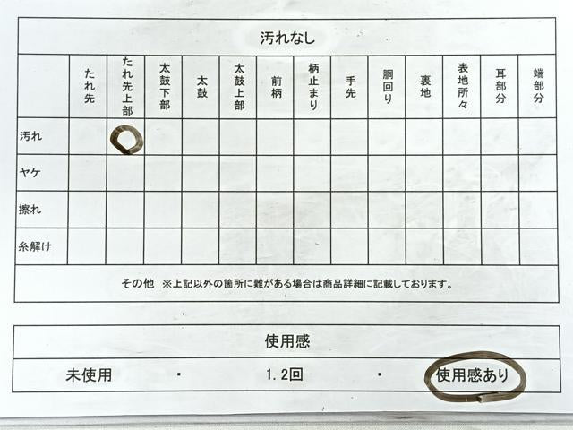 平和屋着物◎六通柄袋帯 幾何学文 銀糸 正絹 逸品 未使用 CABC1995nb