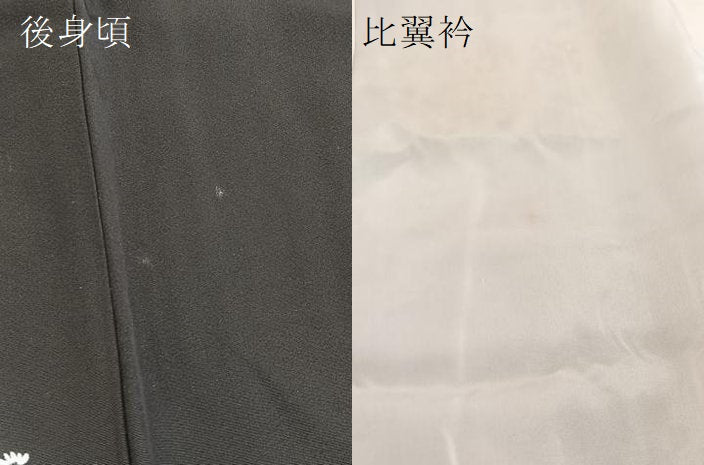 平和屋着物▽豪華黒留袖　単衣　作家物　御門臨幸　平安人物風景文　暈し染め　金彩　やまと誂製　正絹　逸品　BAAW2651yc