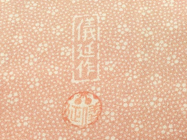 平和屋着物●日本工芸会正会員　中儀延　加賀小紋　小紋　舞花文　正絹　逸品　CABC8194gh