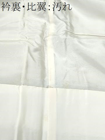 平和屋着物■豪華黒留袖 刺繍 尾長鳥流水松竹梅 金彩 正絹 逸品 CABC8983fb