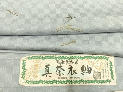平和屋着物●真奈衣紬 訪問着 手描き 松葉 金彩 さが美扱い 反端付き 正絹 逸品 AABF5980fy