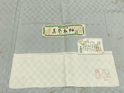 平和屋着物●真奈衣紬 訪問着 手描き 松葉 金彩 さが美扱い 反端付き 正絹 逸品 AABF5980fy