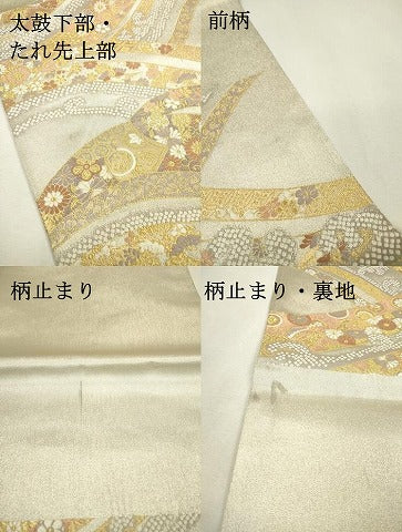 平和屋着物▼六通柄袋帯　唐織　波青海文　金銀糸　正絹　逸品　DABC6083fe