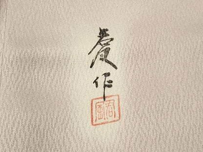 平和屋着物■上質な小紋　作家物　雲霞文　暈し染め　正絹　逸品　AABE6676sx