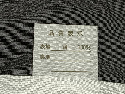 平和屋着物■豪華黒留袖　扇面飛鶴有職花文　金彩　正絹　逸品　BAAW5588hj