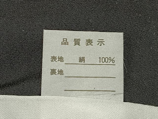 平和屋着物■豪華黒留袖　扇面飛鶴有職花文　金彩　正絹　逸品　BAAW5588hj
