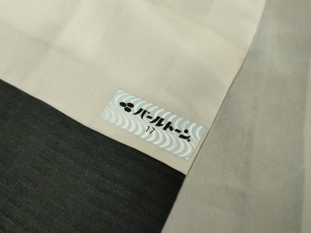 平和屋着物●色留訪問着 お召地 寿光織 横段文 金糸 ますいわ屋扱い ロング丈 正絹 逸品 AABG2699cs