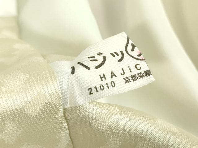 平和屋着物●長襦袢　袷　舞桜文　暈し染め　正絹　逸品　未使用　DABC3042az