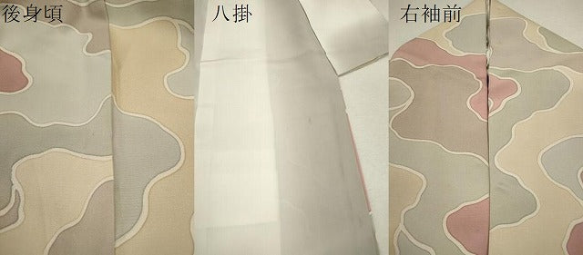 平和屋着物▼上質な小紋 地紋起こし 吉祥文 正絹 逸品 CABD0962ze