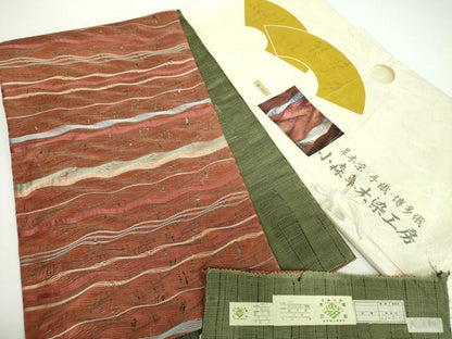 平和屋着物●極上 本場筑前博多織 草木染 手織工房 染匠：小森久 両面 全通柄袋帯 波霞 金糸 証紙・たとう紙付 正絹 逸品 DABB4764ps