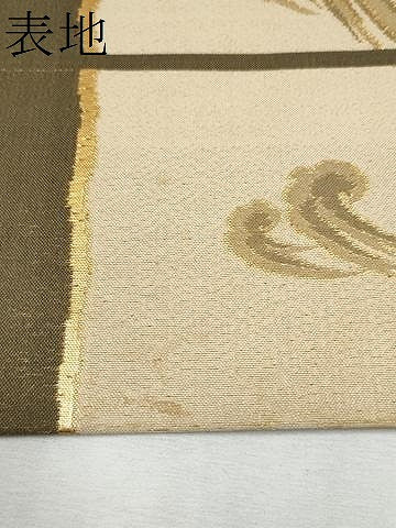 平和屋着物●六通柄袋帯　風神雷神　金糸　正絹　逸品　CABD5641hy