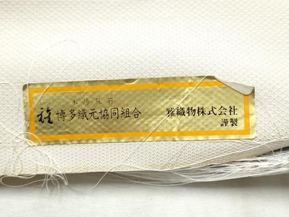 平和屋着物●本場筑前博多織 八寸名古屋帯 福山百合子 花鳥文 雅綾物織物謹製 証紙付き 正絹 逸品 CABD5675hy