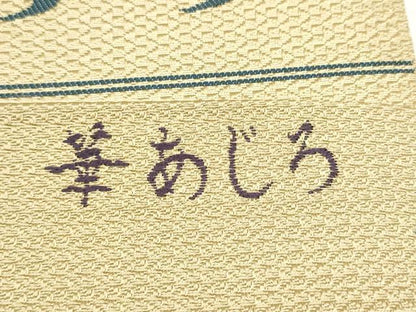 平和屋着物●本場筑前博多織　八寸名古屋帯　華あじろ　正絹　逸品　CABD5673hy