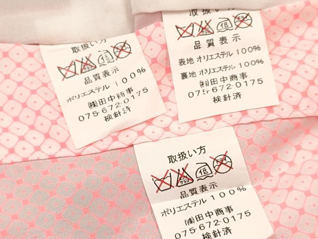 平和屋着物[]七五三　女の子　３歳　祝着　三つ身　長襦袢(単衣・半衿刺繍)・被布セット　鈴花文　暈し染め　金彩　DABA3970ma