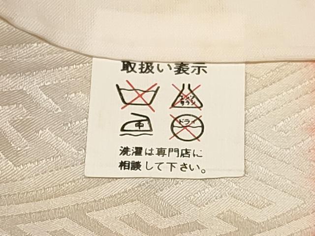 平和屋着物[]七五三　女の子　７歳　祝着　四つ身　几帳御所車花文　暈し染め　銀彩　逸品　DABA3986ma