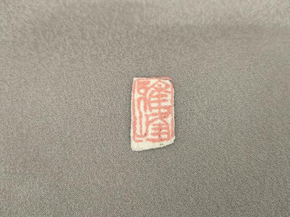 平和屋着物●京友禅作家　外池雅峰　訪問着　駒刺繍　立波吉祥花文　正絹　逸品　AABG2782cs