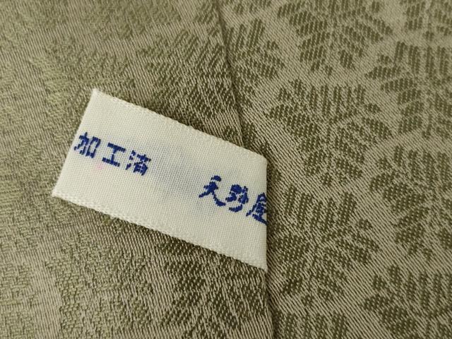 平和屋着物●お召　松葉亀甲文　正絹　逸品　未使用　AABG3497cs