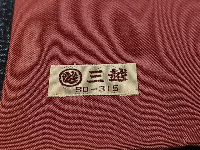 平和屋着物●本場結城紬　重要無形文化財　100亀甲　松皮菱吉祥文　三越扱い　正絹　逸品　CABC9966vp