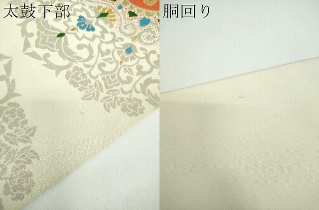平和屋着物●西陣　環美術織物　六通柄　本袋帯　雁金円華文　金銀糸　正絹　逸品　DABB4913ps