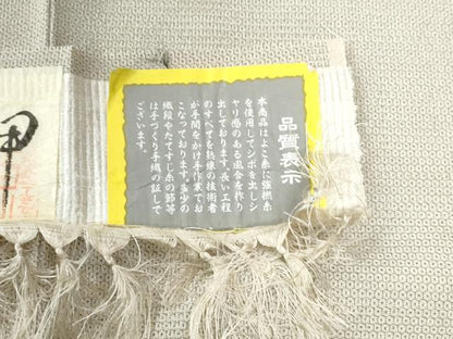 平和屋着物●男性　本しぼ亀甲絣　150亀甲　伝統工芸士　白川貞夫作　証紙付き　キングサイズ　正絹　逸品　CABC6892yc