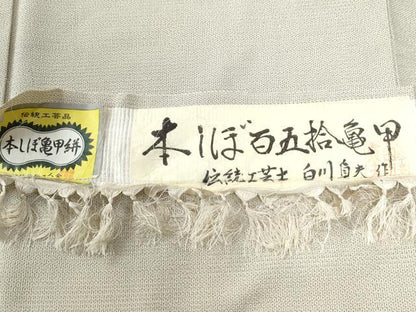 平和屋着物●男性　本しぼ亀甲絣　150亀甲　伝統工芸士　白川貞夫作　証紙付き　キングサイズ　正絹　逸品　CABC6892yc