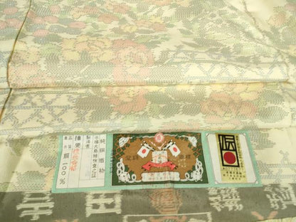 平和屋着物●本場大島紬　白大島　籬花文　吉田織物謹製　証紙付き　正絹　逸品　DABC3070az