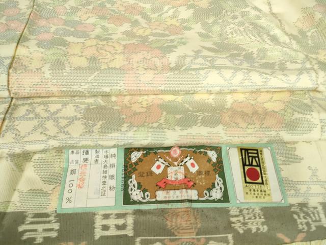 平和屋着物●本場大島紬　白大島　籬花文　吉田織物謹製　証紙付き　正絹　逸品　DABC3070az
