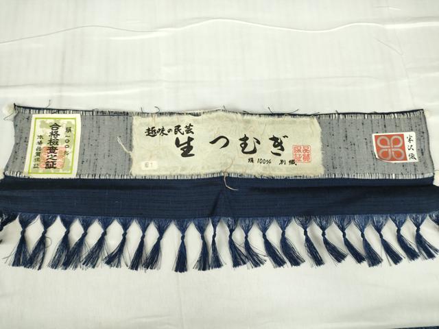 平和屋着物●男性　生紬　米沢織　アンサンブル　長襦袢(無双)セット　格子　証紙付き　正絹　逸品　DABC3063az