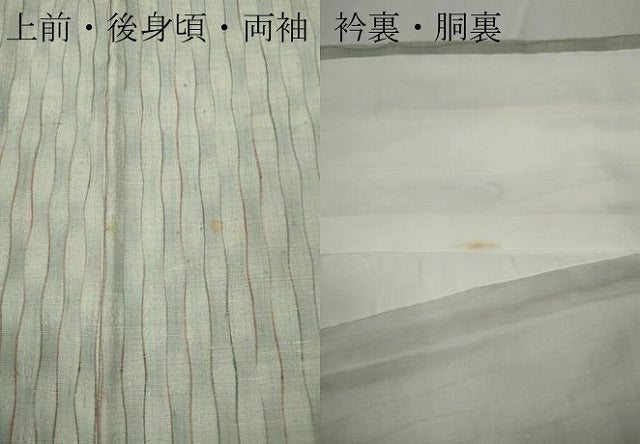 平和屋着物●本場結城玉紬　立涌文　証紙付き　正絹　逸品　CABD0353ut