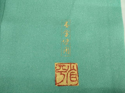 平和屋着物●金彩友禅作家　金彩の魔術師　堀省平　金煌織　訪問着　花鳥文　暈し染め　金銀彩　銀通し地　正絹　逸品　AABG3720ck