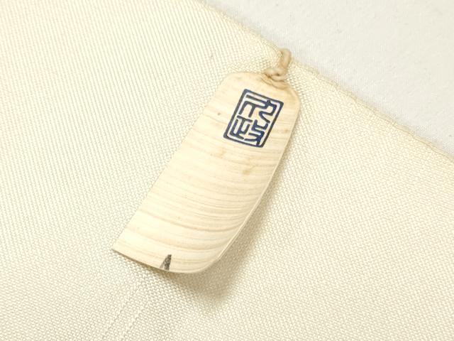 平和屋着物▼西陣　名古屋帯　帯反物　唐織　枝椿　銀糸　証紙付き　逸品　未使用　DABC4218zy