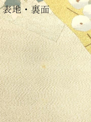 平和屋着物●爪掻き本綴れ　名古屋帯　帯反物　色紙重ね草花文　金銀糸　逸品　未使用　DABC4121zy