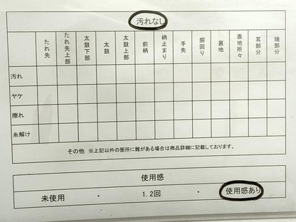 平和屋着物◎六通柄 本袋帯 舞花文 黒地 金銀彩 正絹 逸品 DABC9101qa