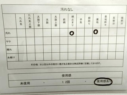 平和屋着物◎西陣 小森織物謹製 六通柄 本袋帯 唐草文 重ね色紙花文 金糸 正絹 逸品 DABC9102qa
