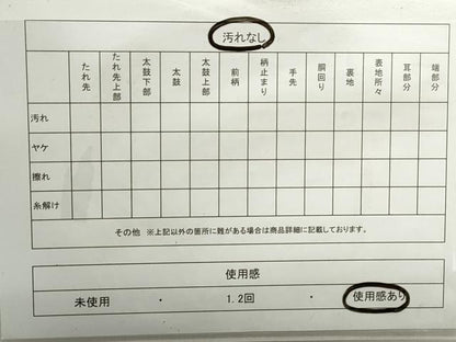 平和屋着物◎六通柄袋帯　唐織　花鳥間道　鳳凰　金糸　正絹　逸品　DABC9104qa