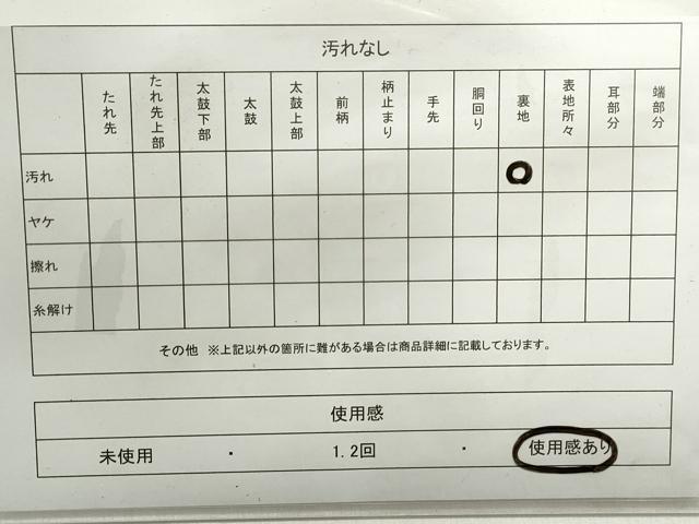 平和屋着物◎佐賀錦 六通柄袋帯 唐織 道長御所車花文 金銀糸 正絹 逸品 DABC9105qa